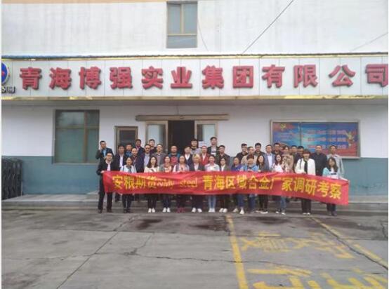 合金廠家調研.jpg 合金廠家調研.jpg