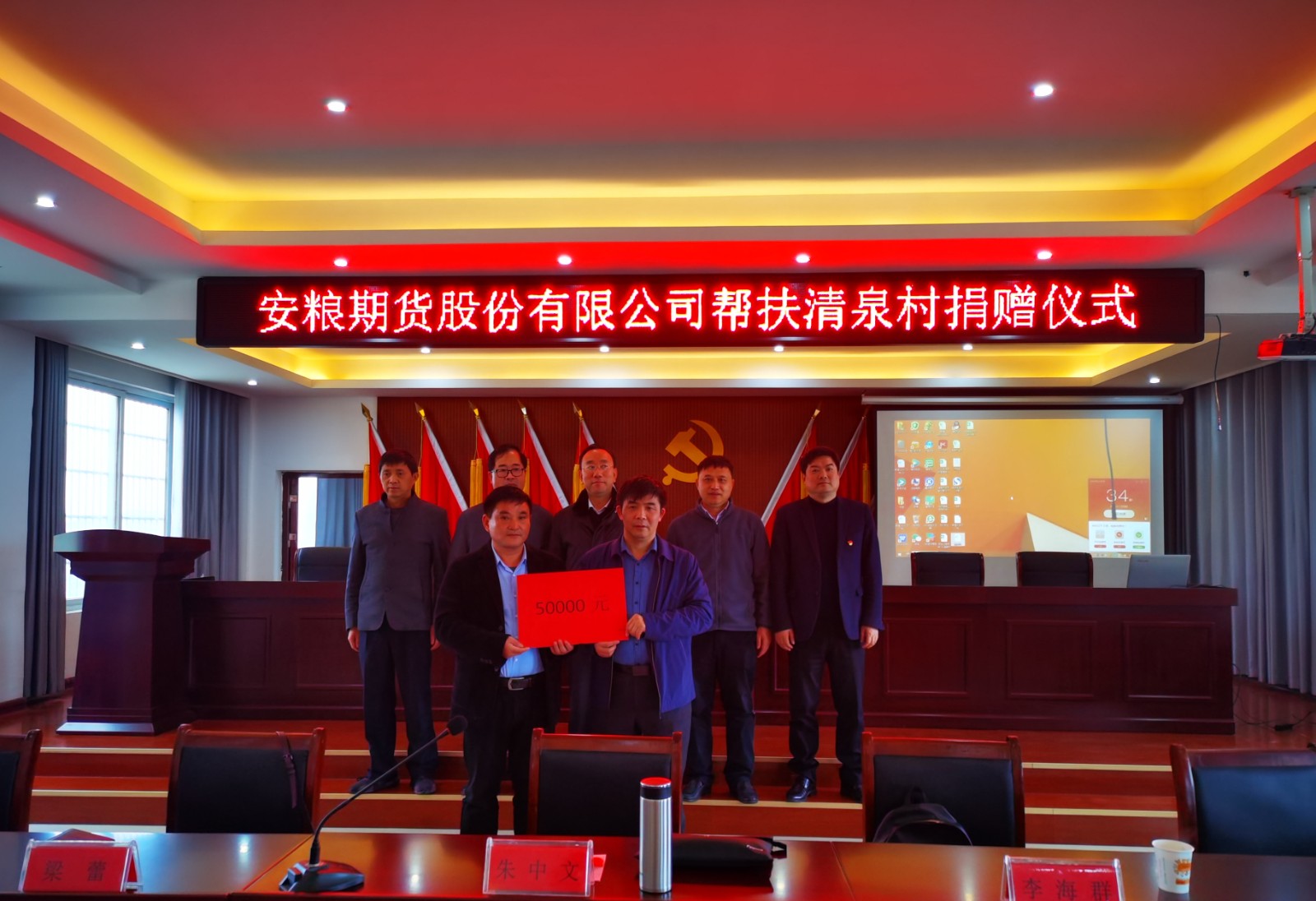 幫扶貧困地區.jpg 幫扶貧困地區.jpg