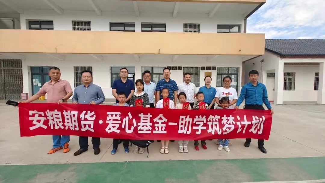 助學筑夢計劃.jpg 助學筑夢計劃.jpg