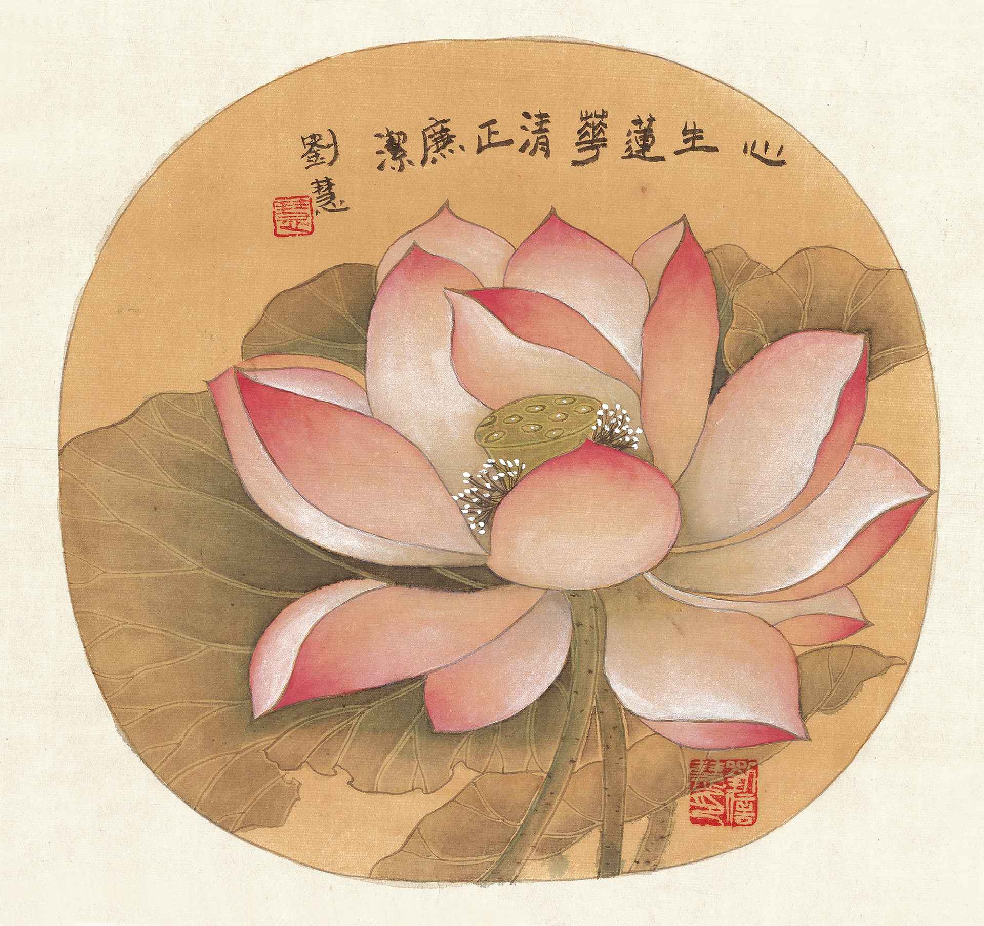 繪畫(huà)作品：心生蓮花清正廉潔.jpg